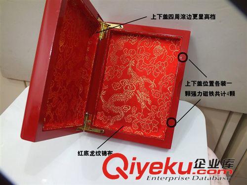 漆器首飾盒 可定制婚慶用品漆器結婚證書盒漆器結婚證書珍藏盒百年好合