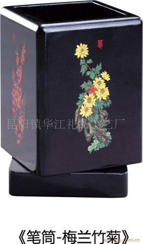 漆器筆筒 節日慶典商務znq禮品漆器 旋轉筆筒四君子 梅蘭竹菊（可定制）