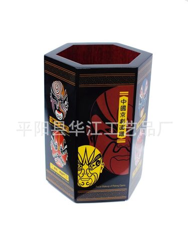 漆器筆筒 木制工藝品漆器旋轉(zhuǎn)六角筆筒商務(wù)禮品校慶涉外中國(guó)特色京劇面譜