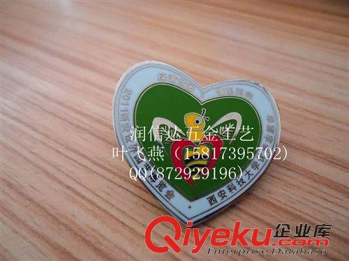 金屬徽章胸章 北京中華合作時報金屬假琺瑯徽章原始圖片2