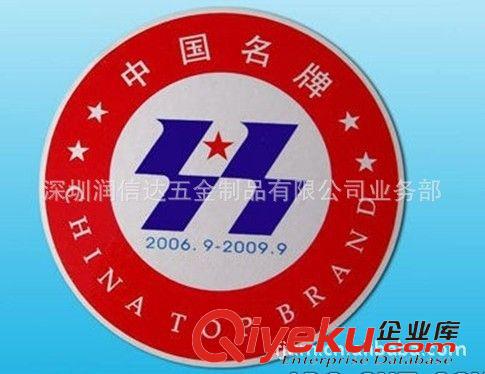 金屬徽章胸章 供應不入色鍍古徽章 滴膠金屬徽章