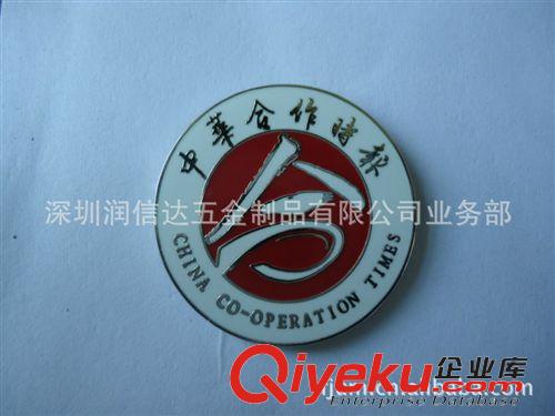 金屬徽章胸章 批發采購北京銅質假琺瑯徽章中國mp原始圖片2