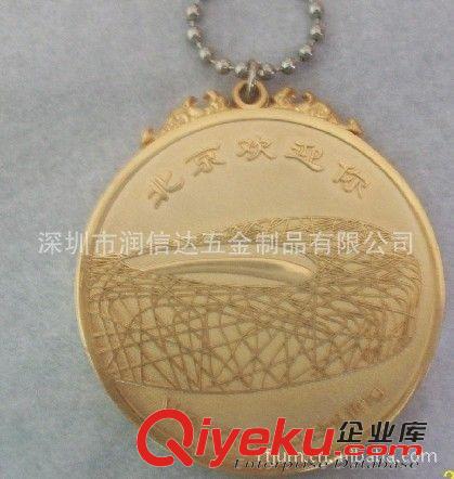 獎牌獎章勛章 供應gd金屬獎牌　電鍍金銀雙色獎牌　獎章　勛章