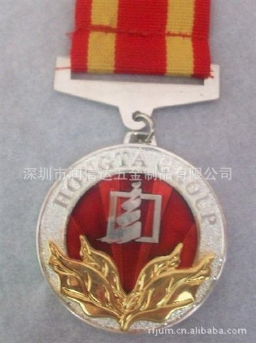 獎牌獎章勛章 北京歡迎您鳥巢波仔鏈獎牌獎章原始圖片2