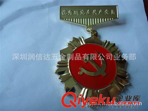 獎牌獎章勛章 供應gd金屬獎牌　電鍍金銀雙色獎牌　獎章　勛章原始圖片3