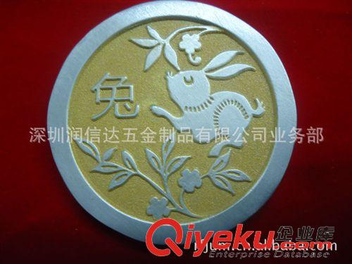 紀(jì)念章 紀(jì)念幣 供應(yīng)上海金屬紀(jì)念幣 上海十二生肖紀(jì)念幣