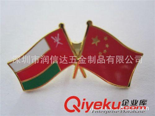 國旗徽章 金屬國旗徽章 假琺瑯國旗徽章  假琺瑯印刷國旗徽章原始圖片3