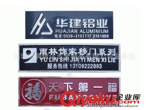 工號(hào)牌銘牌 深圳職業(yè)技術(shù)學(xué)院金屬徽章胸章胸牌工號(hào)牌銘牌原始圖片2