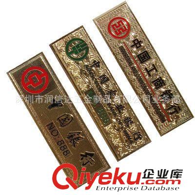 工號(hào)牌銘牌 深圳職業(yè)技術(shù)學(xué)院金屬徽章胸章胸牌工號(hào)牌銘牌原始圖片3