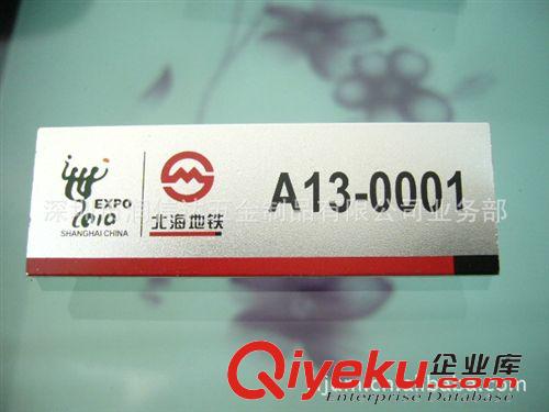 書簽 拆信刀 金屬徽章 .勛章.獎牌.工號牌.書簽 批發采購商優惠原始圖片2