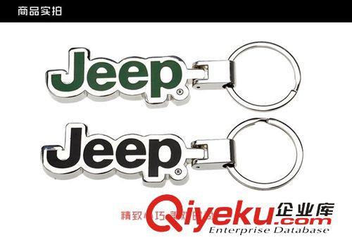 車標鑰匙扣 廠家直供 金屬創(chuàng)意車標鑰匙扣 JEEP車標鑰匙扣 禮盒包裝 gd品質原始圖片2