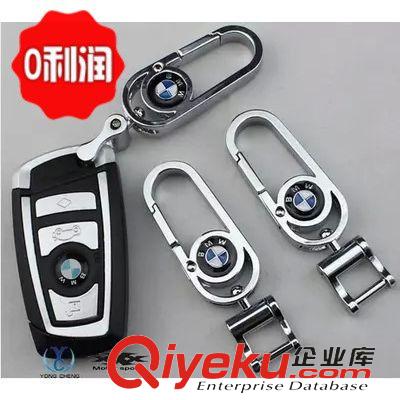 車標鑰匙扣 新款上市！廠家熱銷金屬車標鑰匙扣 沃爾沃車標鑰匙扣 品質產品