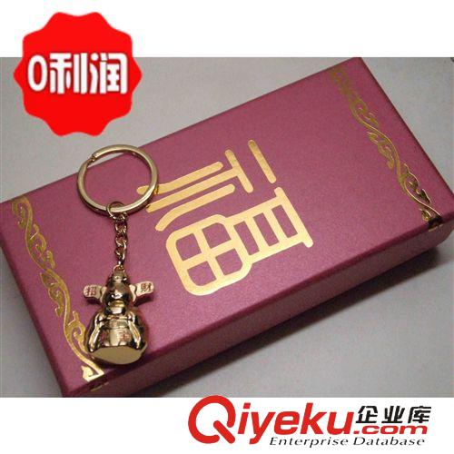 創(chuàng)意鑰匙扣 廠家直供 金屬創(chuàng)意鑰匙扣 qcjb財神鑰匙扣 禮盒包裝品質(zhì)產(chǎn)品