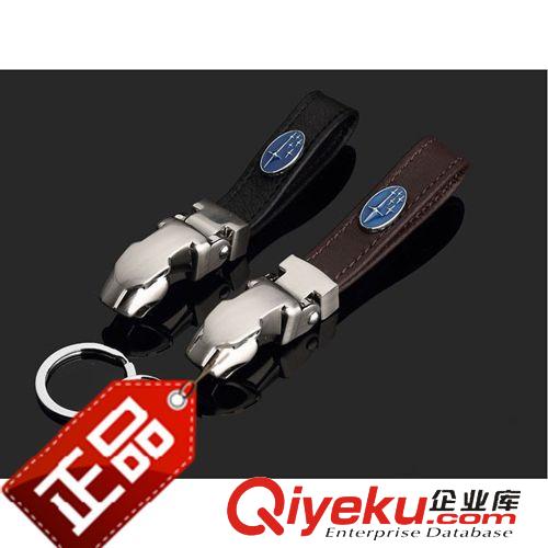 皮質(zhì)鑰匙扣 藍(lán)鉆男士腰掛鑰匙扣 精品皮質(zhì)鑰匙扣 廠家定制批發(fā) 品質(zhì)產(chǎn)品