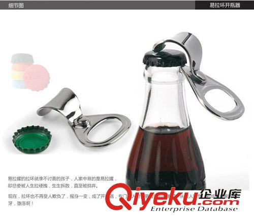實(shí)用開瓶器 自產(chǎn)自銷多款式可選男式金屬鋅合金工藝禮品劍齒虎形開瓶器鑰匙扣