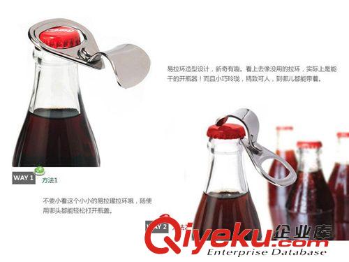 實用開瓶器 tj多功能易拉罐形狀開瓶器 金屬創(chuàng)意開瓶器 廠家直供原始圖片2