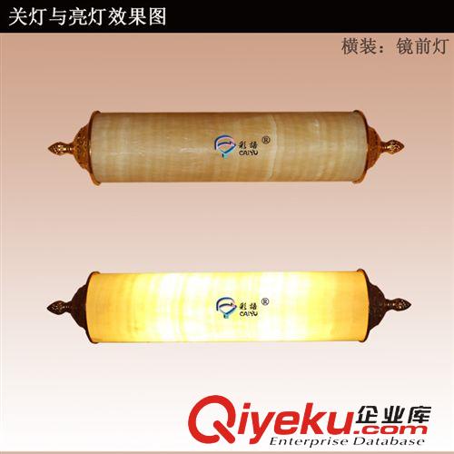 鏡前燈 全銅酒店別墅客房黃理石鏡前燈tr云石壁燈戶外過道燈具燈飾批發(fā)