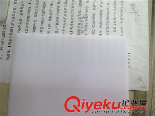 彩色亞克力板 白色磨砂亞克力板 澆注單面砂亞克力板 半透單面砂亞克力板