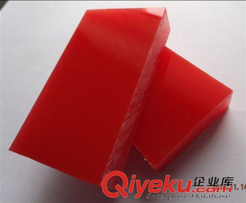 彩色亞克力板 水紅色亞克力板 15mm進口料工程單代加工專用亞克力板