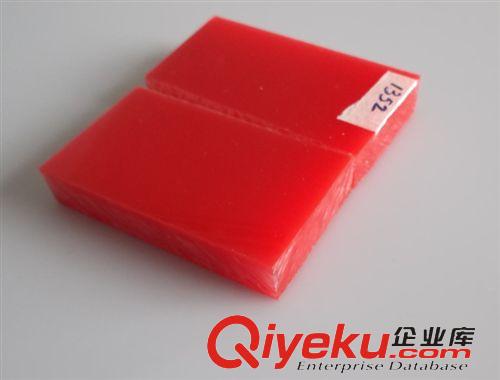 彩色亞克力板 水紅色亞克力板 15mm進口料工程單代加工專用亞克力板