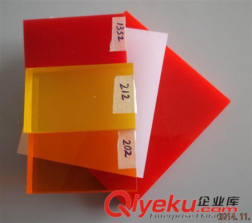 彩色亞克力板 工程用202澆注透明黃亞克力板10-20mm 黃色透光亞克力板