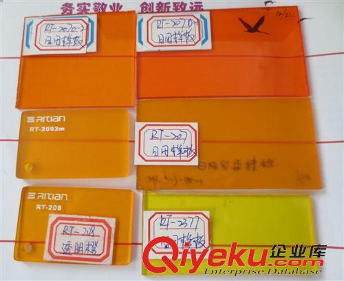 彩色亞克力板 裝飾裝修工程專用透明紅有機玻璃壓克力板材 廣告（2-20mm）原始圖片3