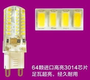 G4/G9光源 大功率直插燈泡 3014貼片 節(jié)能12VG4 led高亮燈泡 鹵素?zé)襞菰紙D片3
