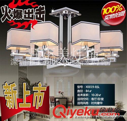 水晶燈 水晶吊燈現代簡約餐廳三頭LED臥室客廳燈不銹鋼長方形吸頂燈奢華