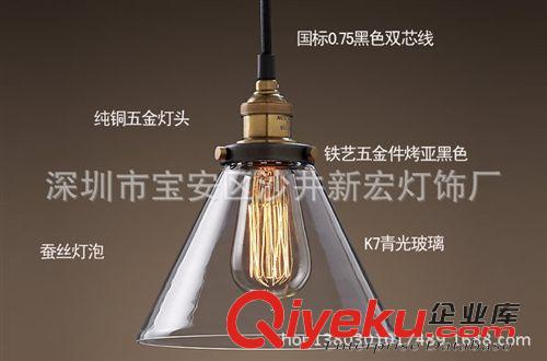 美式鄉村燈 漏斗吊燈純銅單頭餐廳燈北歐宜家吊燈酒吧臺吊燈書房燈飾臥室燈原始圖片3