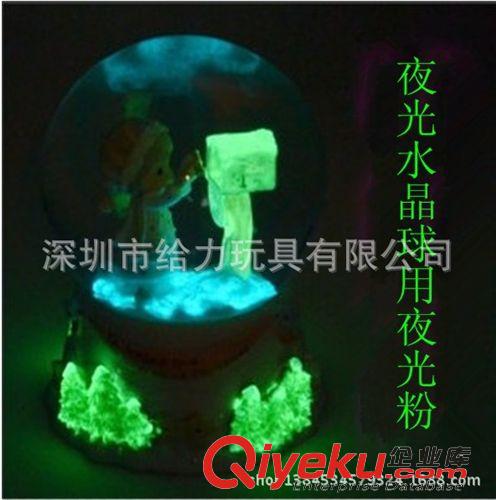 夜光粉 夜光粉|熒光粉|蓄光粉|儲光粉2014{zx1}報價夜光粉{zx1}行情