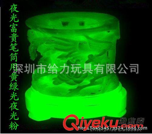 夜光粉 深圳供應高亮環保長效長余輝夜光粉 硫化鋅短效夜光粉原始圖片2