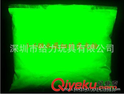 夜光粉 夜光粉廠家直銷稀土鋁酸鹽硅酸鹽鋁酸鍶硅酸鍶發光材料長效夜光粉