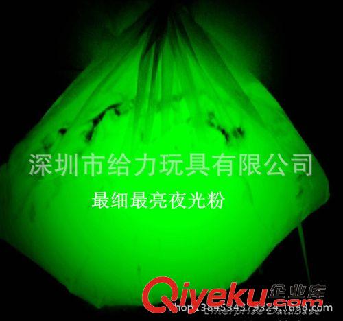 夜光粉 供應(yīng)油漆油墨玻璃鋼上用超亮環(huán)保夜光粉原始圖片3