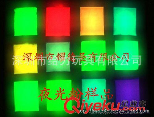 夜光粉 PP料注塑用長(zhǎng)效高亮黃綠光夜光粉 環(huán)保彩色水性耐高溫夜光粉原始圖片2
