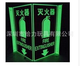 夜光粉 PP料注塑用長(zhǎng)效高亮黃綠光夜光粉 環(huán)保彩色水性耐高溫夜光粉