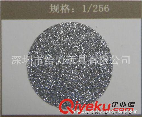 金蔥粉 供應金蔥粉|鐳射金蔥粉|幻彩金蔥粉|PET金蔥粉|鋁材金蔥粉