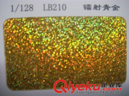 金蔥粉 供應金蔥粉|鐳射金蔥粉|幻彩金蔥粉|PET金蔥粉|鋁材金蔥粉