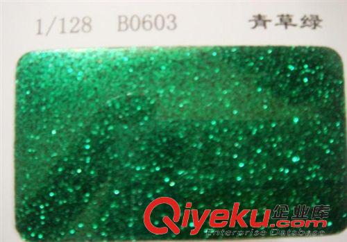 金蔥粉 供應金蔥粉|鐳射金蔥粉|幻彩金蔥粉|PET金蔥粉|鋁材金蔥粉