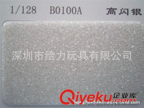 金蔥粉 大板原玻璃用閃光粉 玻璃噴涂用耐高溫環(huán)保彩色金蔥粉 金蔥粉廠(chǎng)家