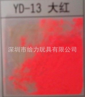 熒光粉 熒光粉廠家供應(yīng)最細最亮3~5um熒光顏料 大紅色環(huán)保熒光粉