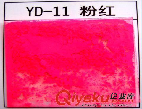 熒光粉 檢漏熒光粉
