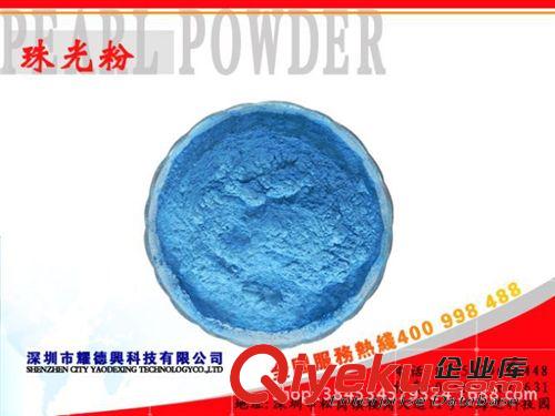 珠光粉 金色油墨用珠光粉 銅金粉 化妝品級顏料 幻彩珠光粉 珍珠顏料