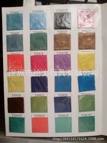 珠光粉 廠家直銷兒兒童玩具車用著色系列彩色變色龍珠光粉原始圖片3