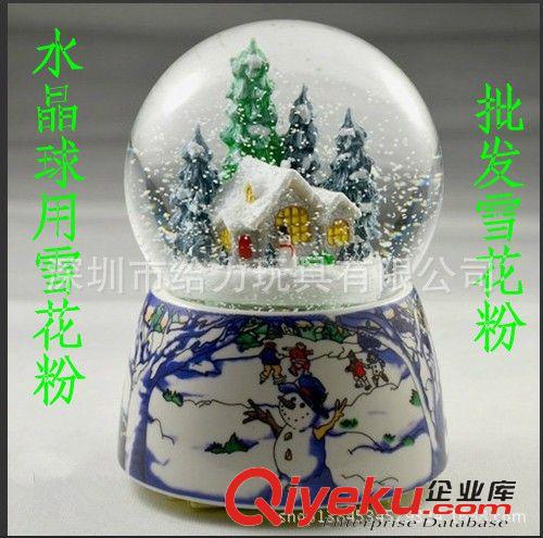 雪花粉 超細(xì)雪花粉 生產(chǎn)廠家批發(fā)特細(xì)超白雪花粉