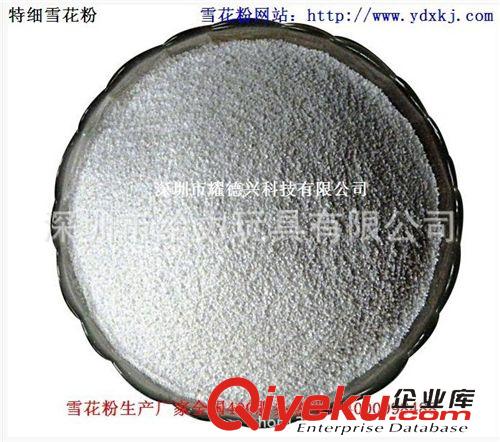 雪花粉 超細(xì)雪花粉 生產(chǎn)廠家批發(fā)特細(xì)超白雪花粉