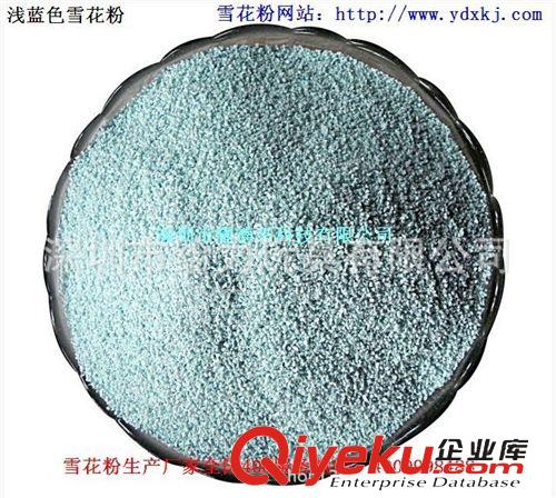 雪花粉 超細(xì)雪花粉 生產(chǎn)廠家批發(fā)特細(xì)超白雪花粉原始圖片2