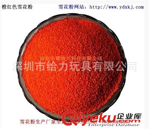 雪花粉 超細(xì)雪花粉 生產(chǎn)廠家批發(fā)特細(xì)超白雪花粉