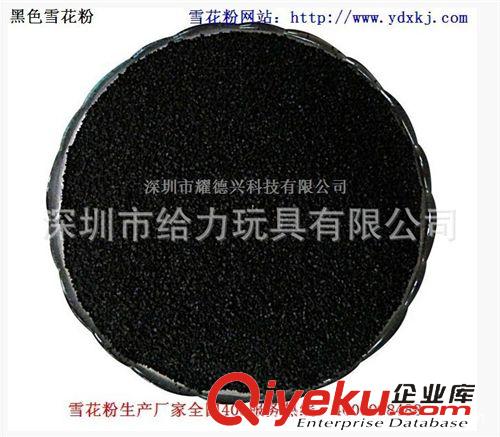 雪花粉 黃色雪花粉 生產(chǎn)廠家批發(fā)大中小號(hào)雪花粉 提供雪花粉性能參數(shù)介紹