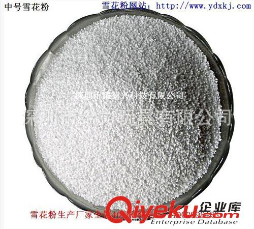 雪花粉 黃色雪花粉 生產(chǎn)廠家批發(fā)大中小號(hào)雪花粉 提供雪花粉性能參數(shù)介紹