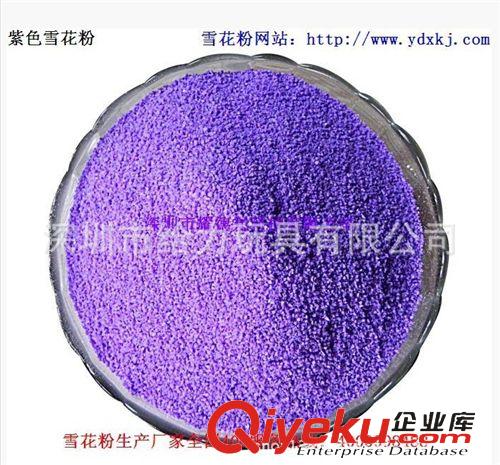 雪花粉 黃色雪花粉 生產(chǎn)廠家批發(fā)大中小號(hào)雪花粉 提供雪花粉性能參數(shù)介紹